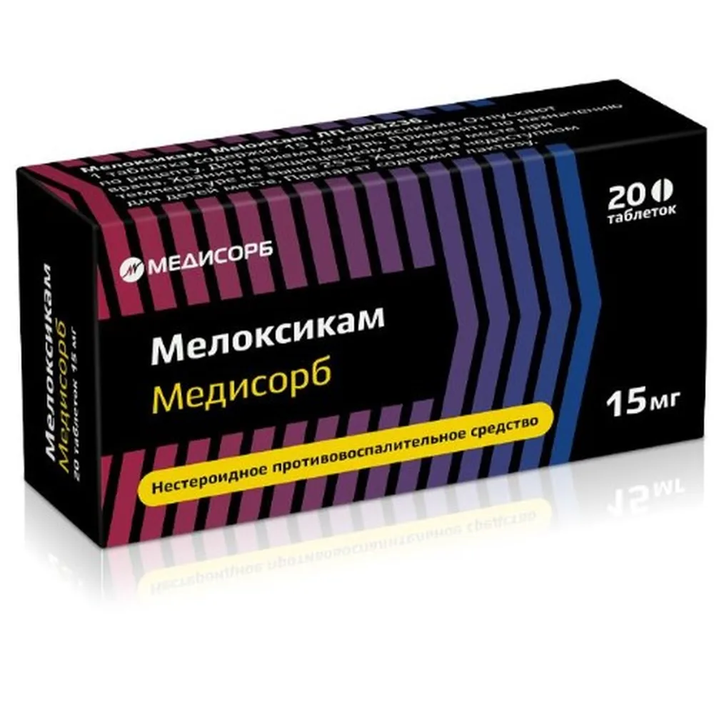 Meloxicam Medisorb 15 mg 20 tablets blister
