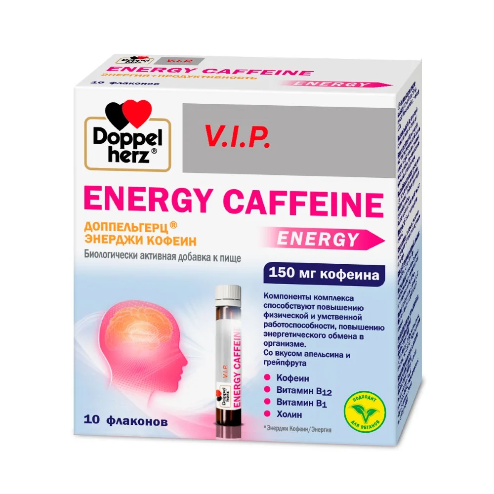 Doppelherz Energy Caffeine 25 ml 10 pcs vial liquid