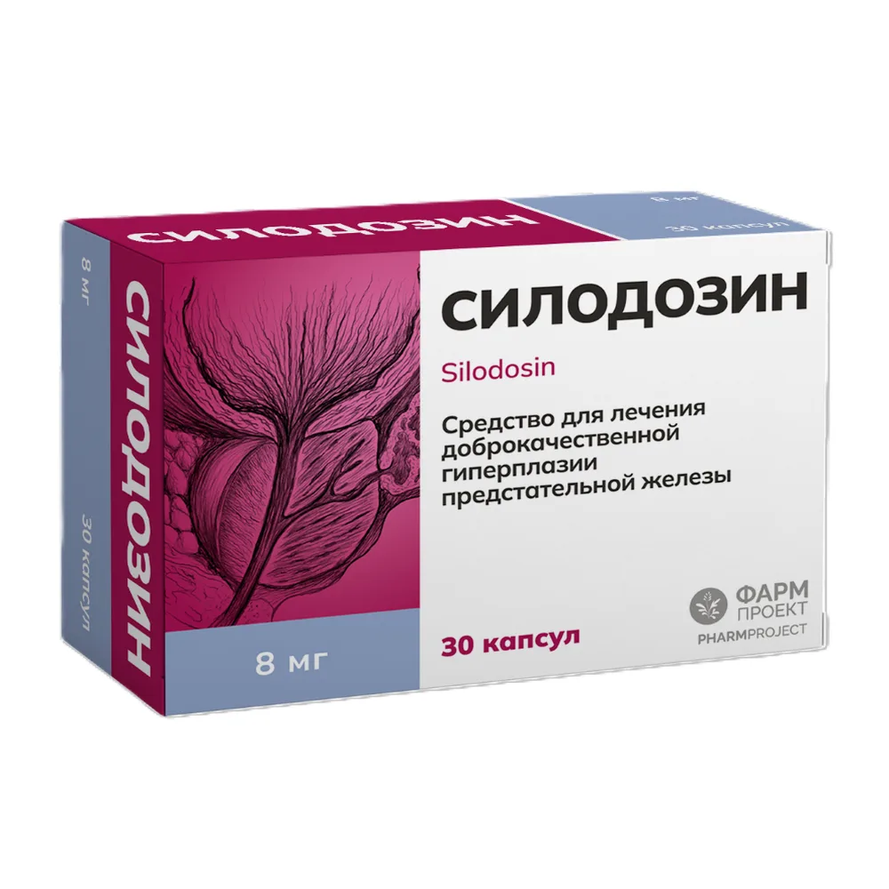 Silodosin 8 mg 90 capsules blister