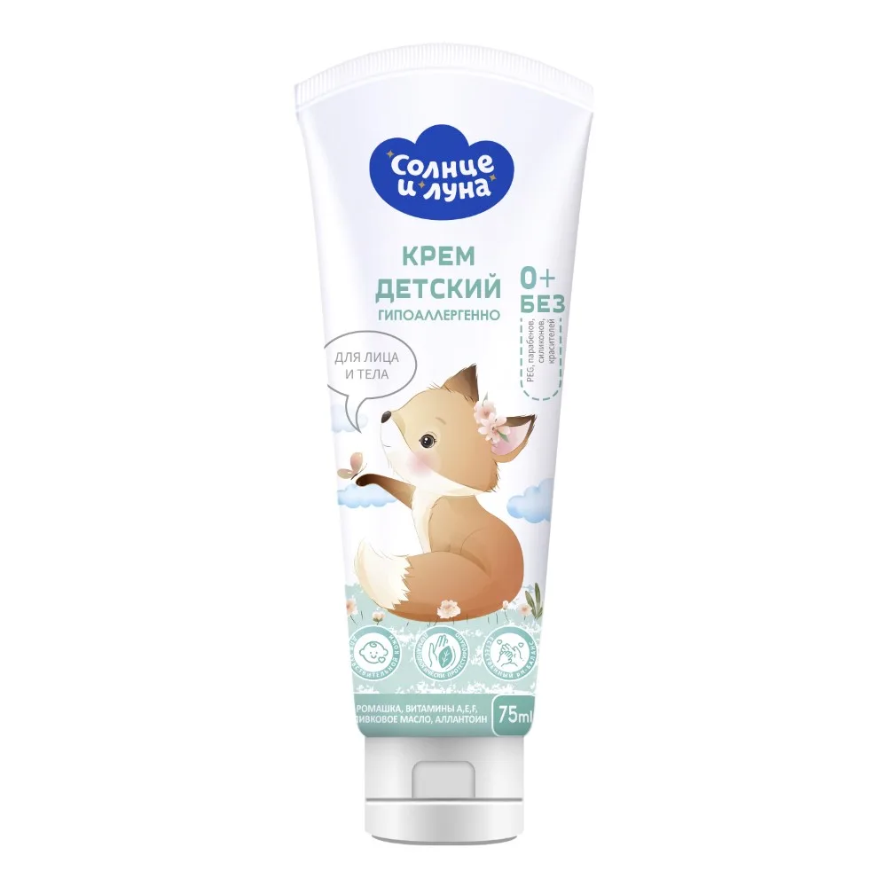 Solntse i Luna Fun Cream for Children 0+ 75 ml