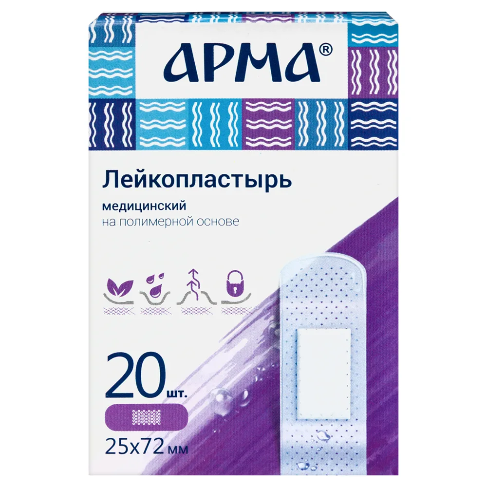 Medical Adhesive Bandage on Polymer Base, Transparent 25x72 mm, 20 pcs