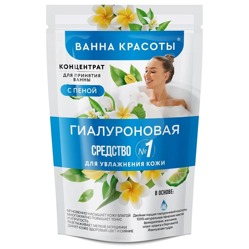 Fito Cosmetic Beauty Bath Concentrate with Foam Hyaluronic 250 ml