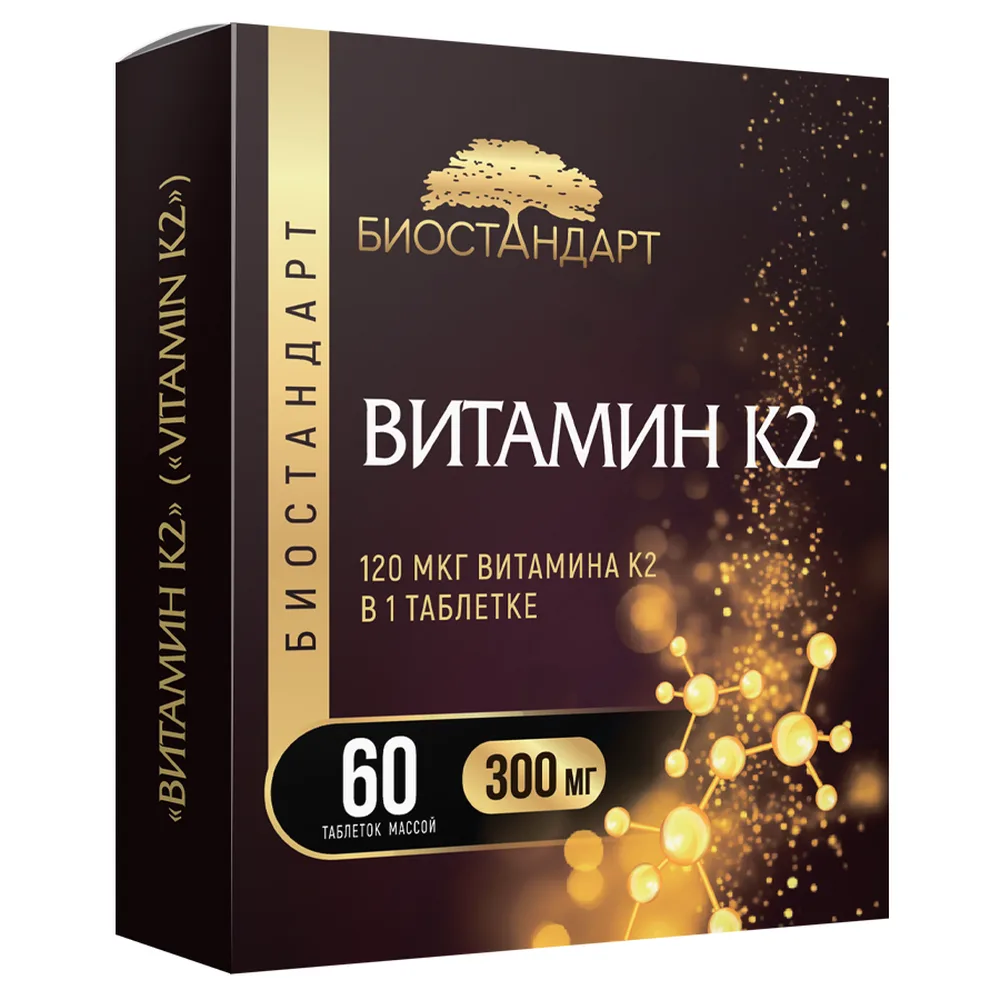 Vitamin K2 60 tablets 300 mg
