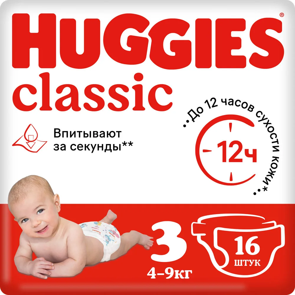 Huggies Classic Diapers Size 3 4-9 kg 16 pcs