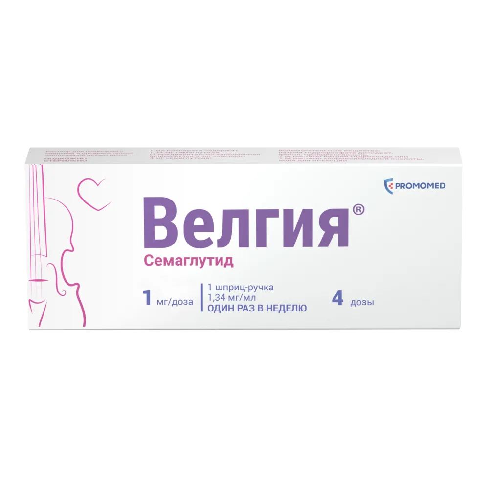 Velgya 1 mg/dose solution for subcutaneous injection 3 ml pen injector 1 pc + needle 5 pcs