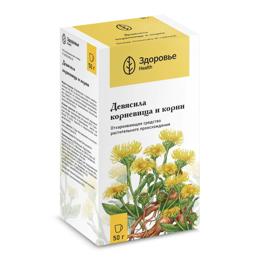 Inula helenium root and roots crushed 50 g