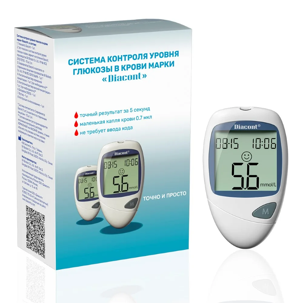 Diacont Blood Glucose Meter Set