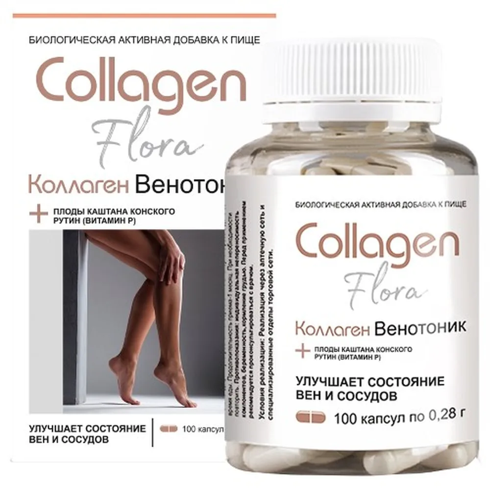 Collagen Venotonic-Flora 100 capsules 0.28 g
