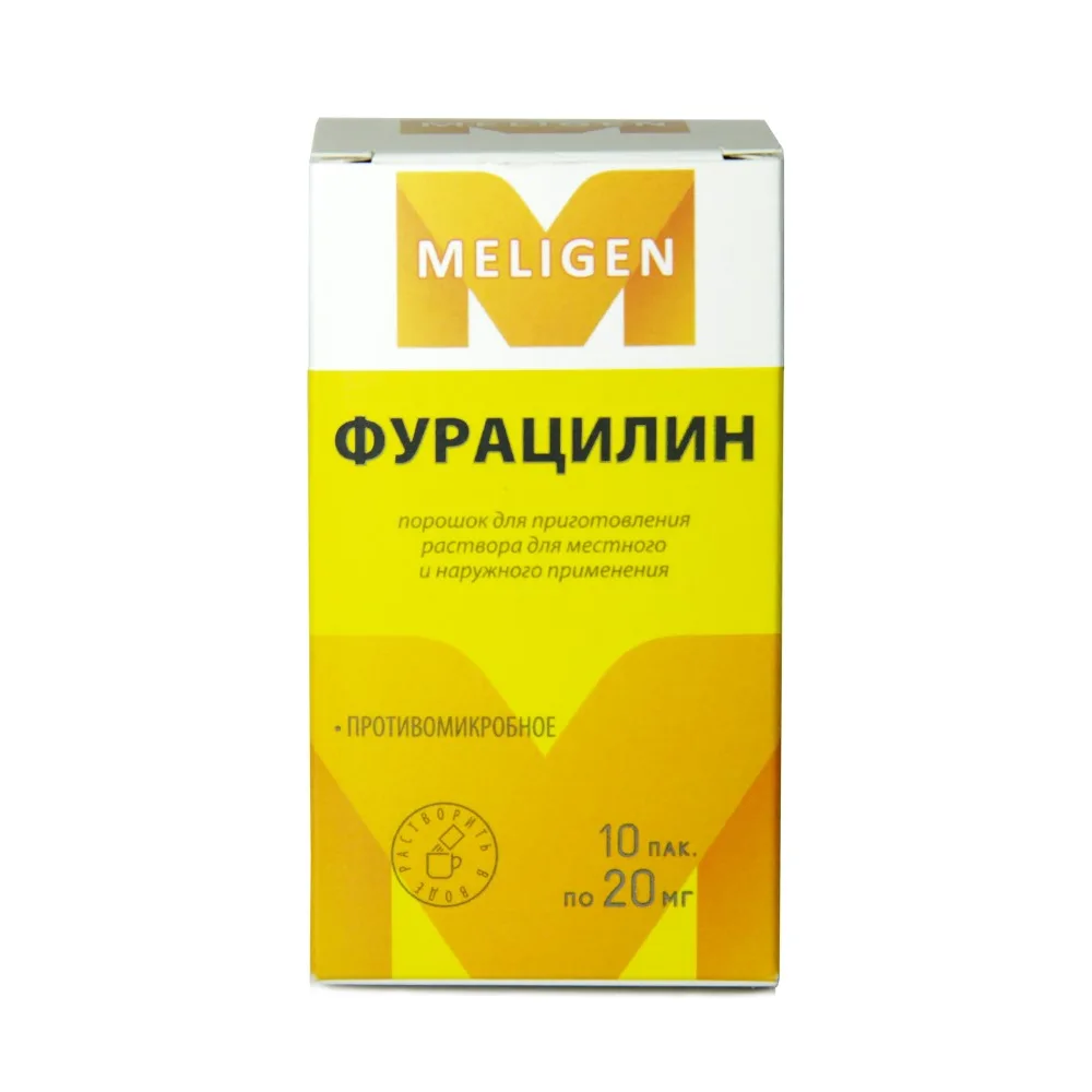 Furacilin 20 mg 10 pcs powder for solution preparation for local and external use