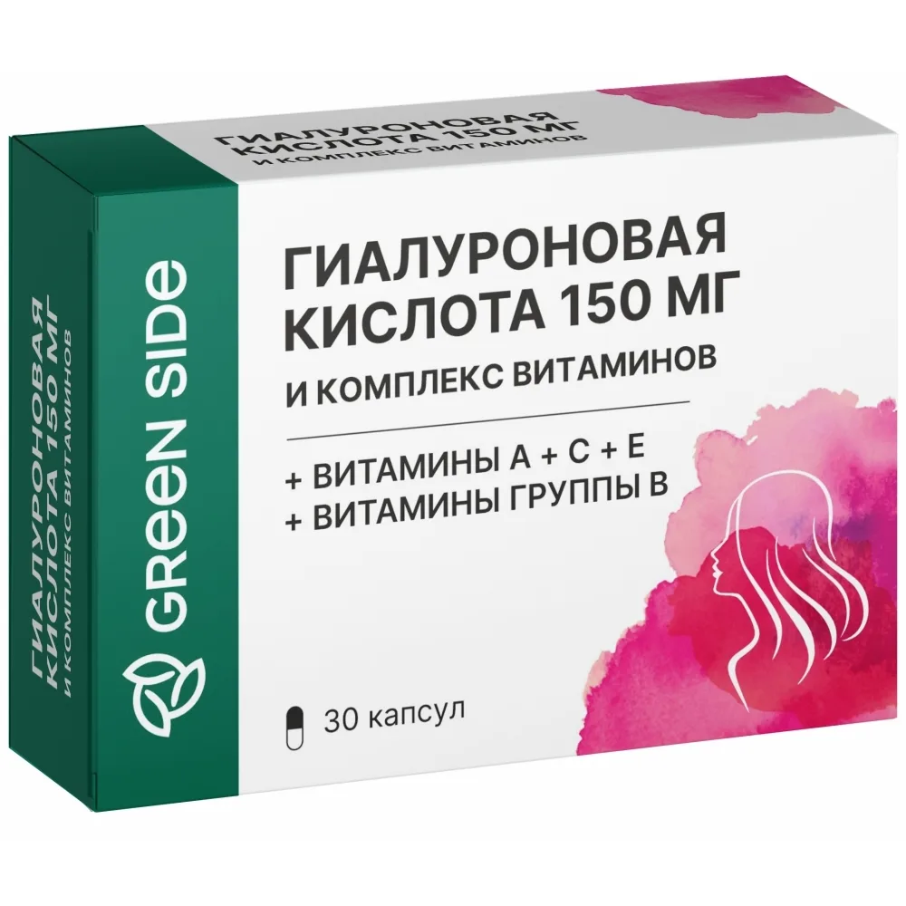 Green Side Hyaluronic Acid 150 mg and Vitamin Complex 30 capsules 450 mg