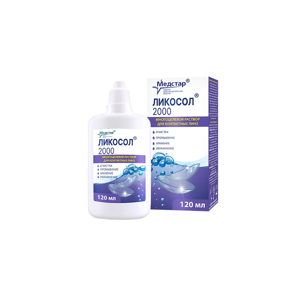 Likosol-2000 Lens Solution 240 ml