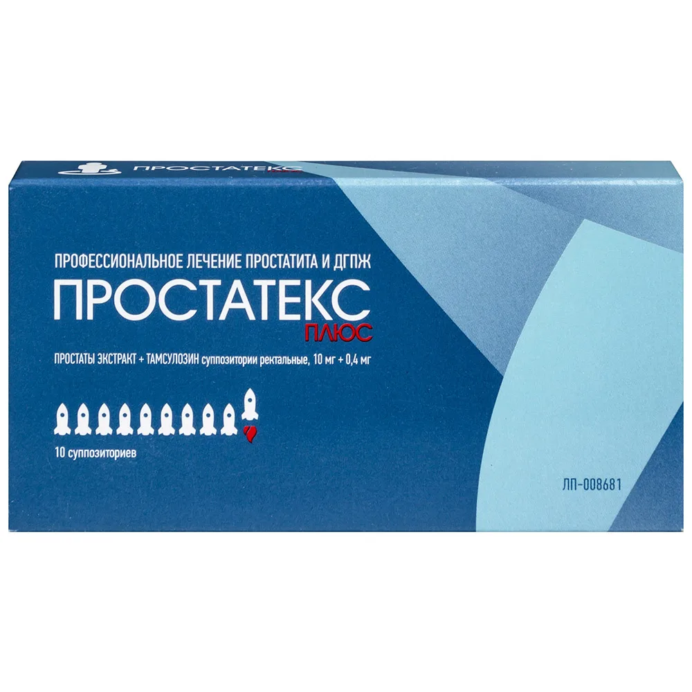 Prostatex Plus 10 mg + 0.4 mg 10 pcs. rectal suppositories