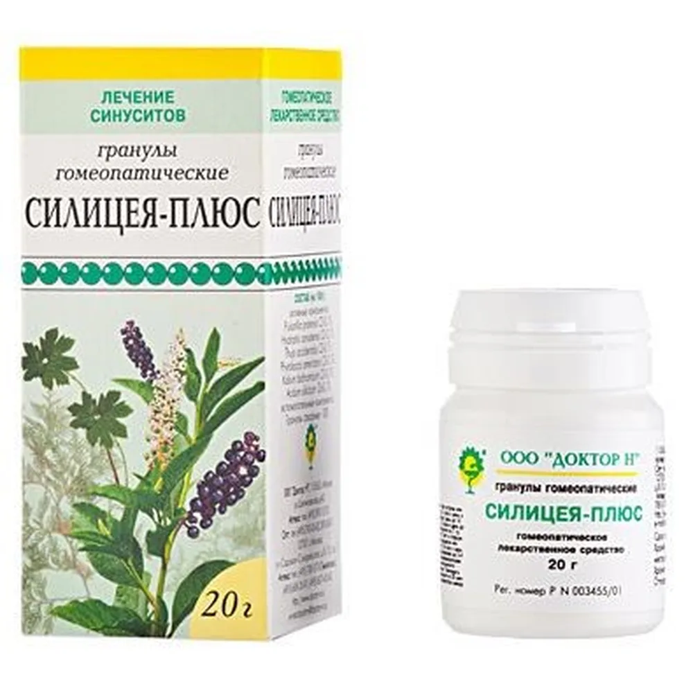 Silicea-Plus 20 g jar granules
