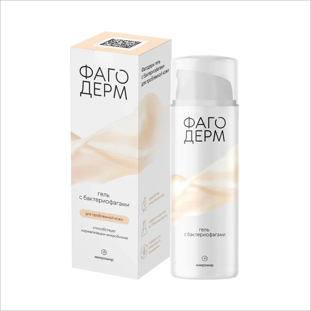 Phagoderm gel with bacteriophages for problem skin 50 ml