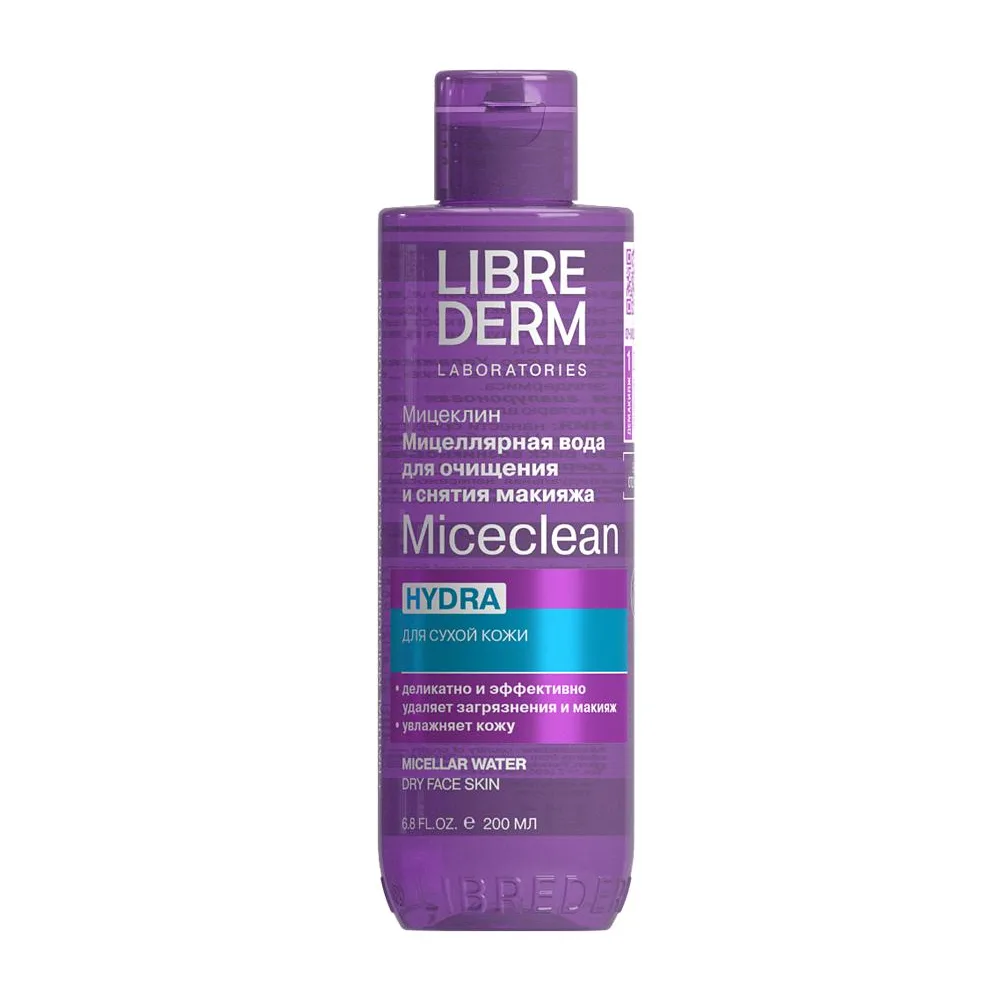 Librederm Micellar Water for Dry Skin 200 ml