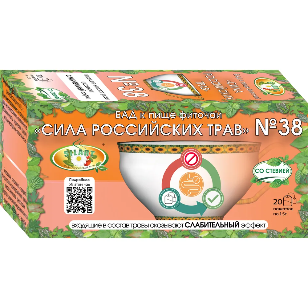 Herbal tea Sila Rossiyskikh Trav No. 38 1.5 g 20 pcs filter bags