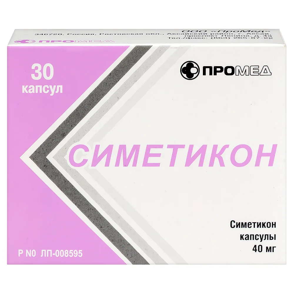 Simethicone 40 mg 30 capsules