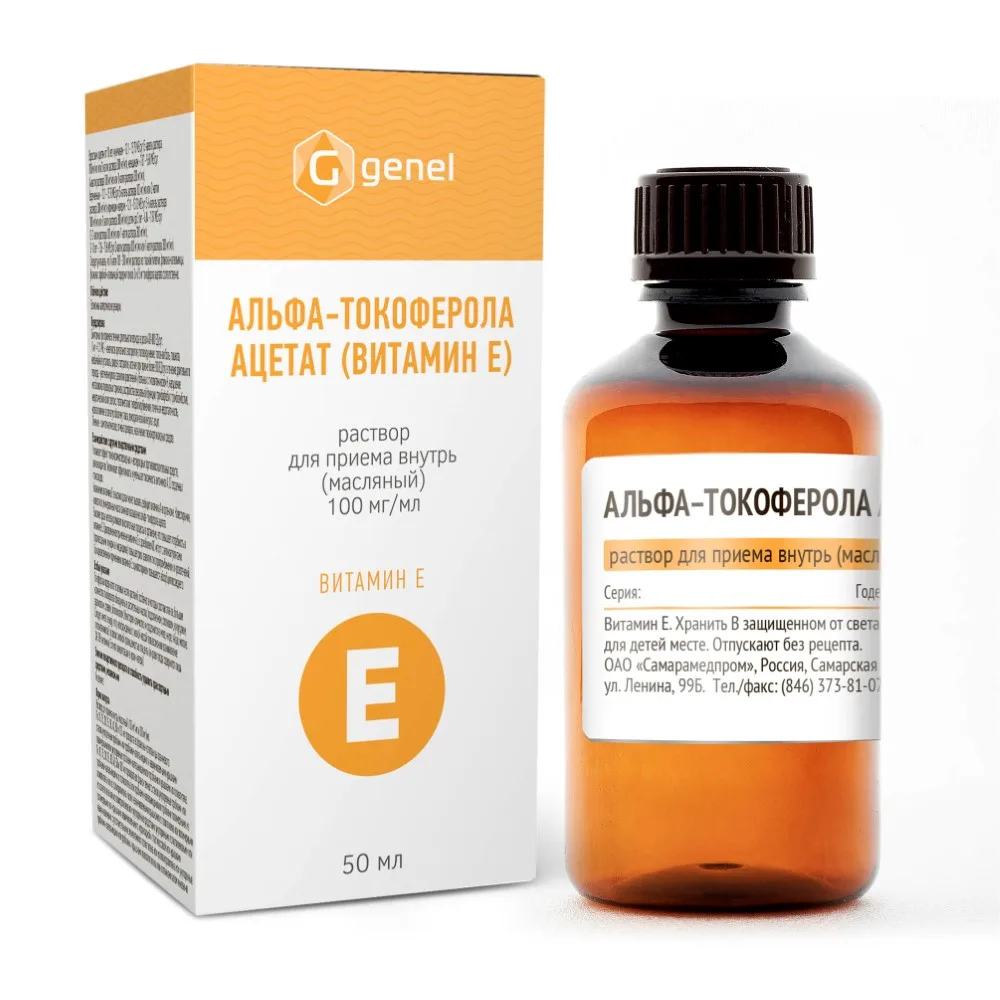 Alpha-tocopherol acetate vitamin E 100 mg/ml 50 ml polymer bottle oil solution for oral use