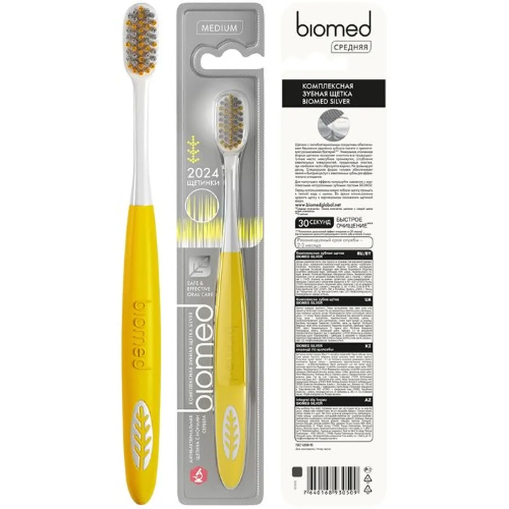 Biomed Silver Medium Toothbrush