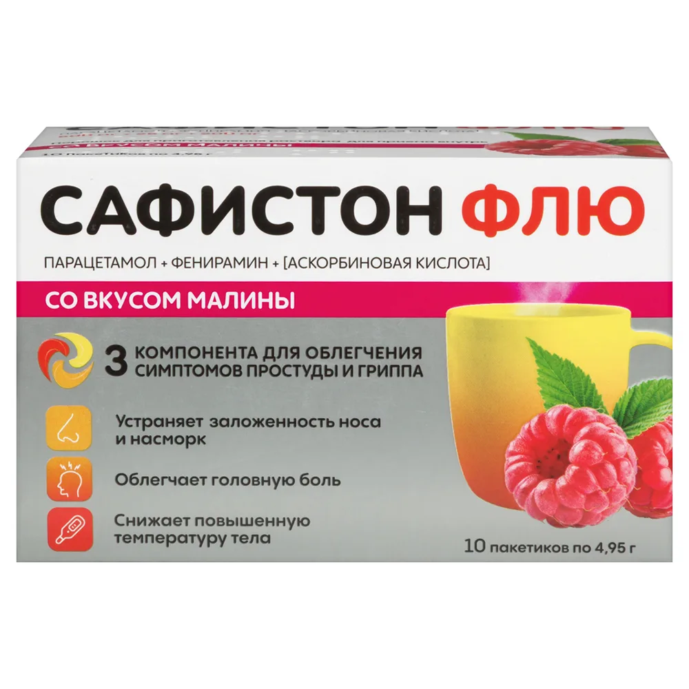 Safiston Flu 500 mg + 25 mg + 200 mg 10 pcs. sachet powder for solution preparation for oral administration 4.95 g raspberry flavor