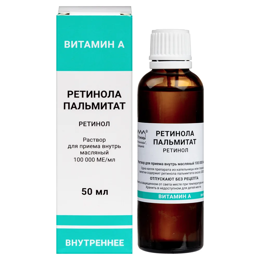 Retinol Palmitate 100,000 IU Solution 50 ml Bottle