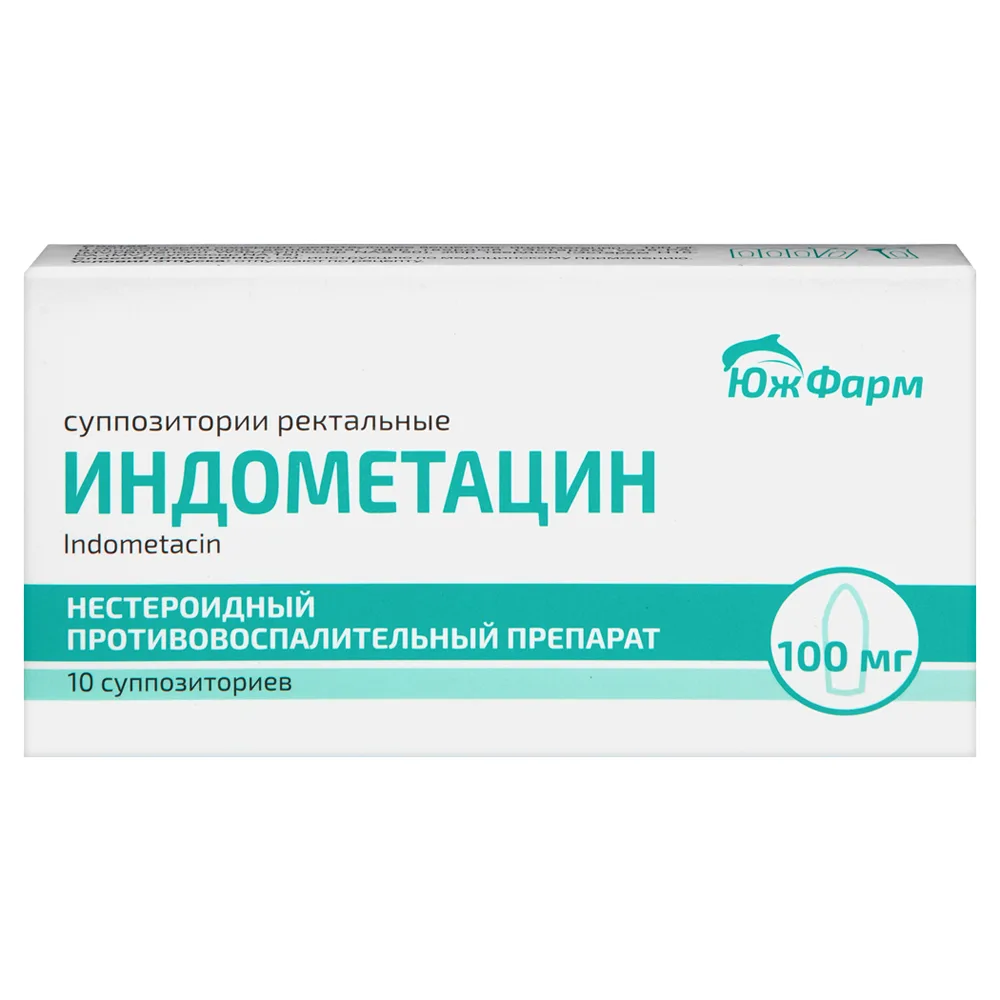 Indomethacin 100 mg 10 pcs rectal suppositories