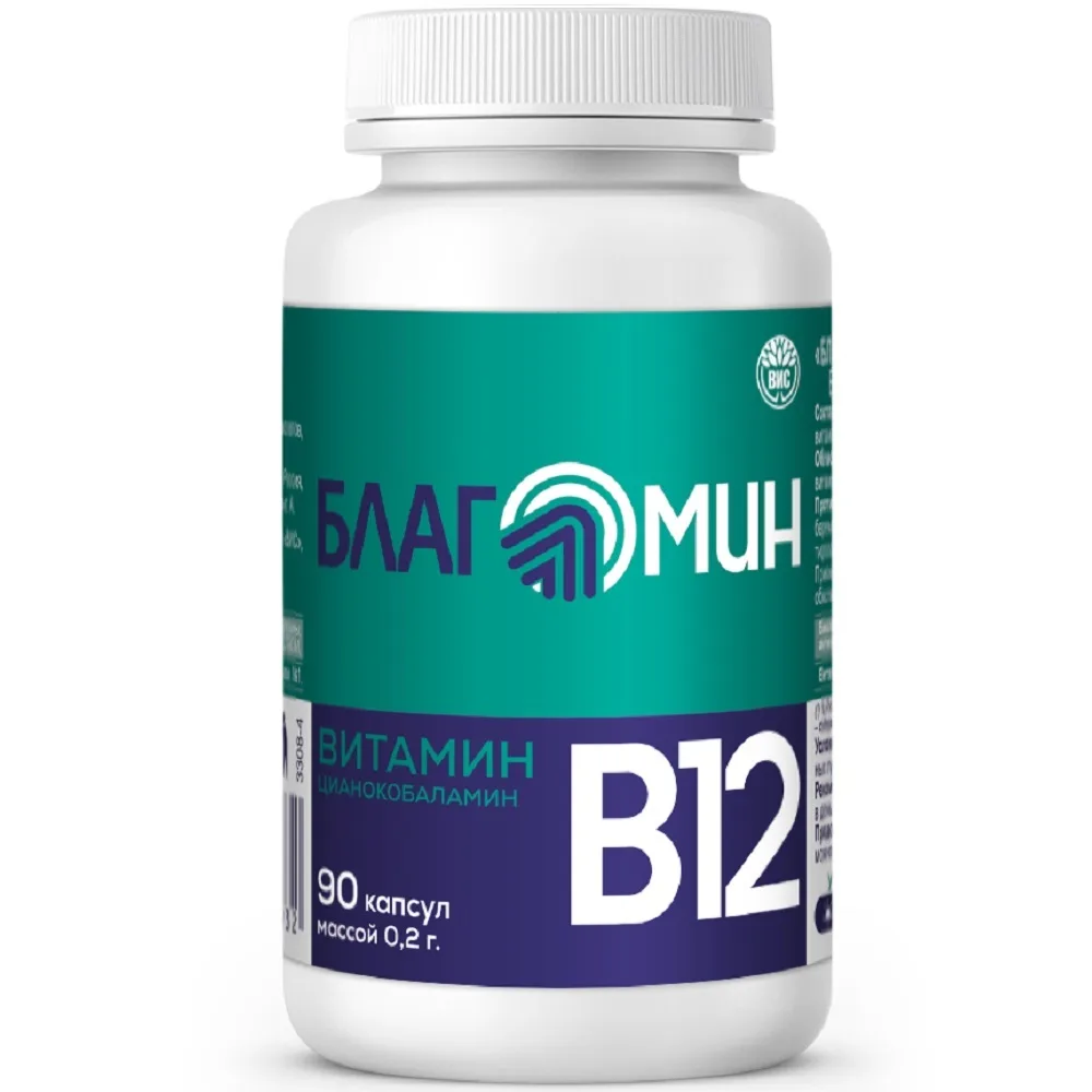 Blagomin vitamin B12 (cyanocobalamin) 90 capsules 0.2 g