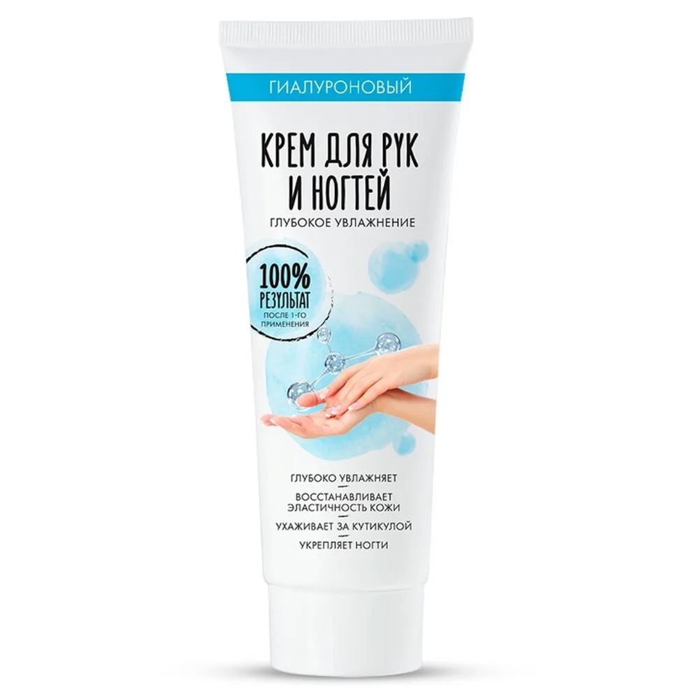 Fito Cosmetic Hyaluronic Deep Moisturizing Hand and Nail Cream 75 ml