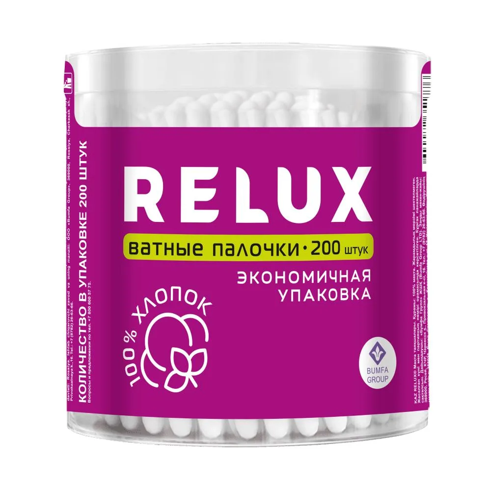 Relux Cotton Swabs 200 pcs.