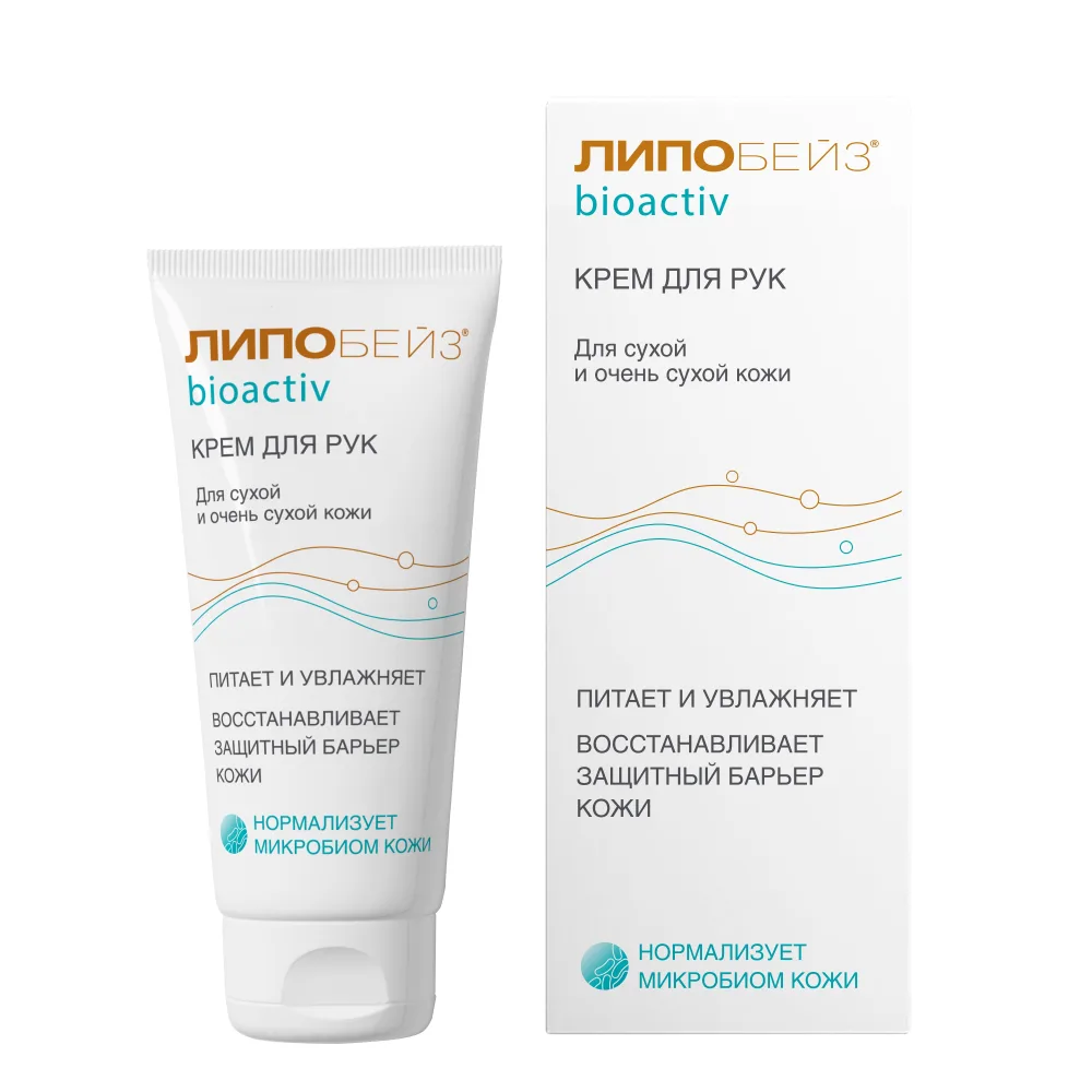 Lipobase Bioactive Hand Cream 75 ml