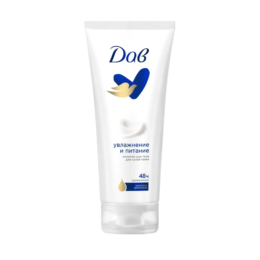 Dove Body Milk Moisturizing and Nourishing 200 ml