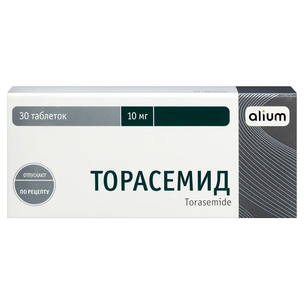 Torasemide 10 mg 30 tablets