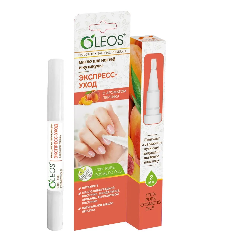 Oleos Nail and Cuticle Oil Express Care 2 ml