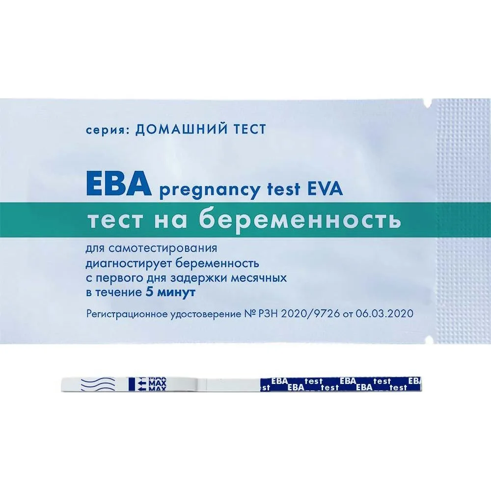 Eva Pregnancy Test