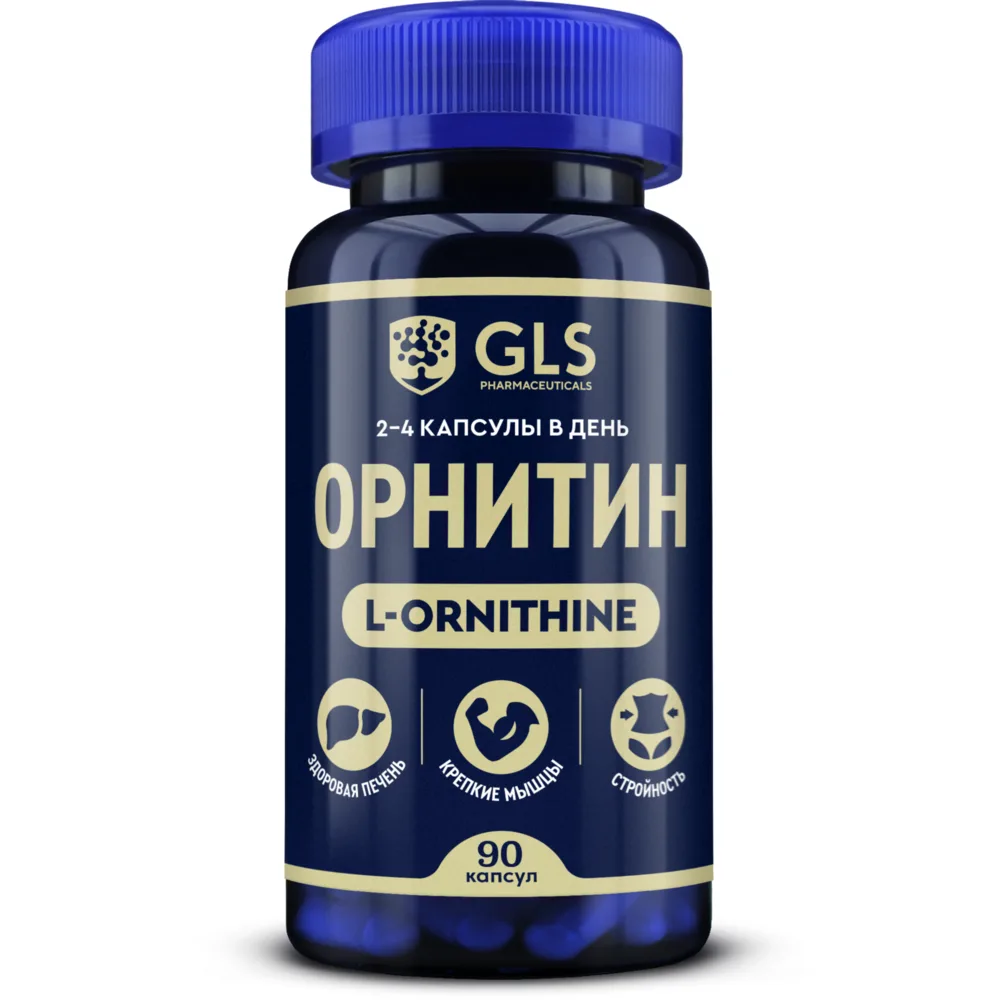 Gls Ornithine 800 90 capsules 350 mg