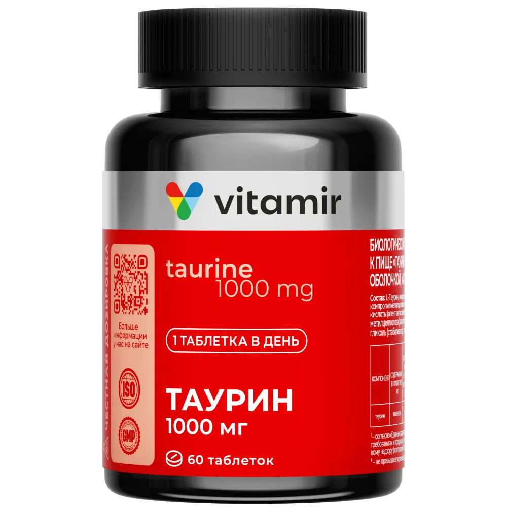 Vitamir Taurine 1000 mg 60 coated tablets