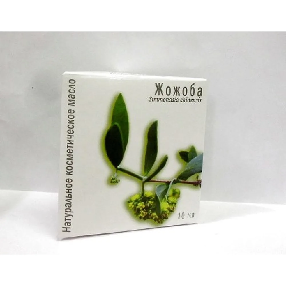 Jojoba oil cosmetic 10 ml