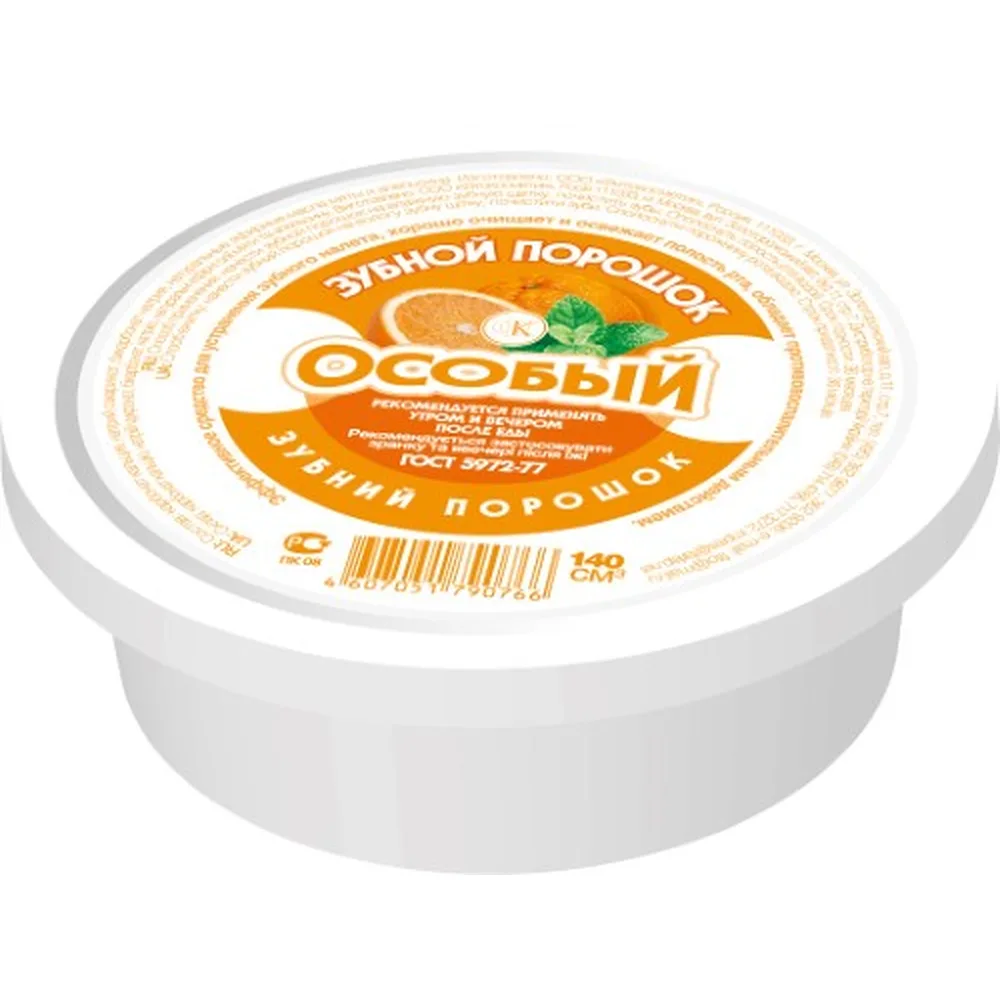 Special Tooth Powder 75 g
