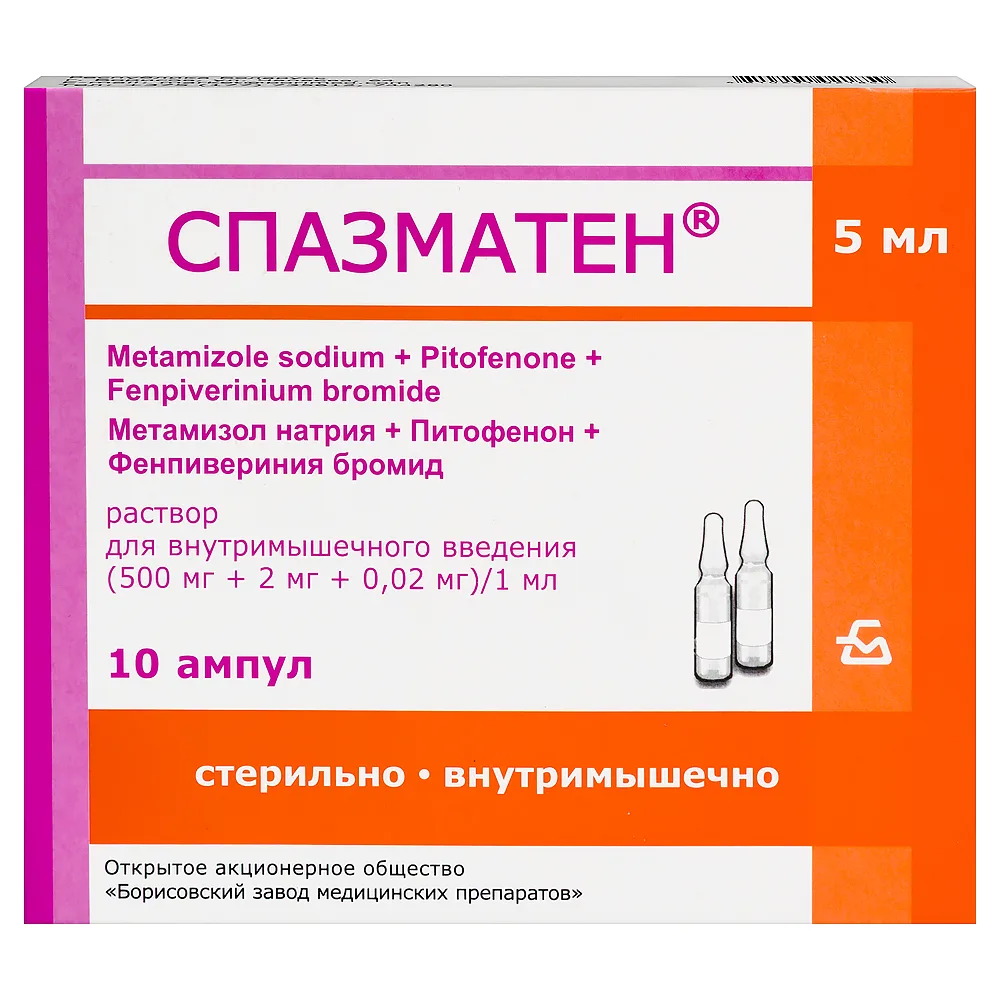 Spazmaten 500 mg/ml + 2 mg/ml + 0.02 mg/ml solution for intramuscular injection 5 ml ampoules 10 pcs.