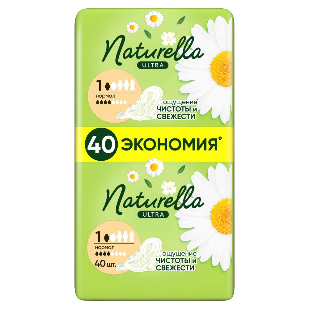 Naturella Ultra Normal Chamomile Sanitary Pads 40 pcs.