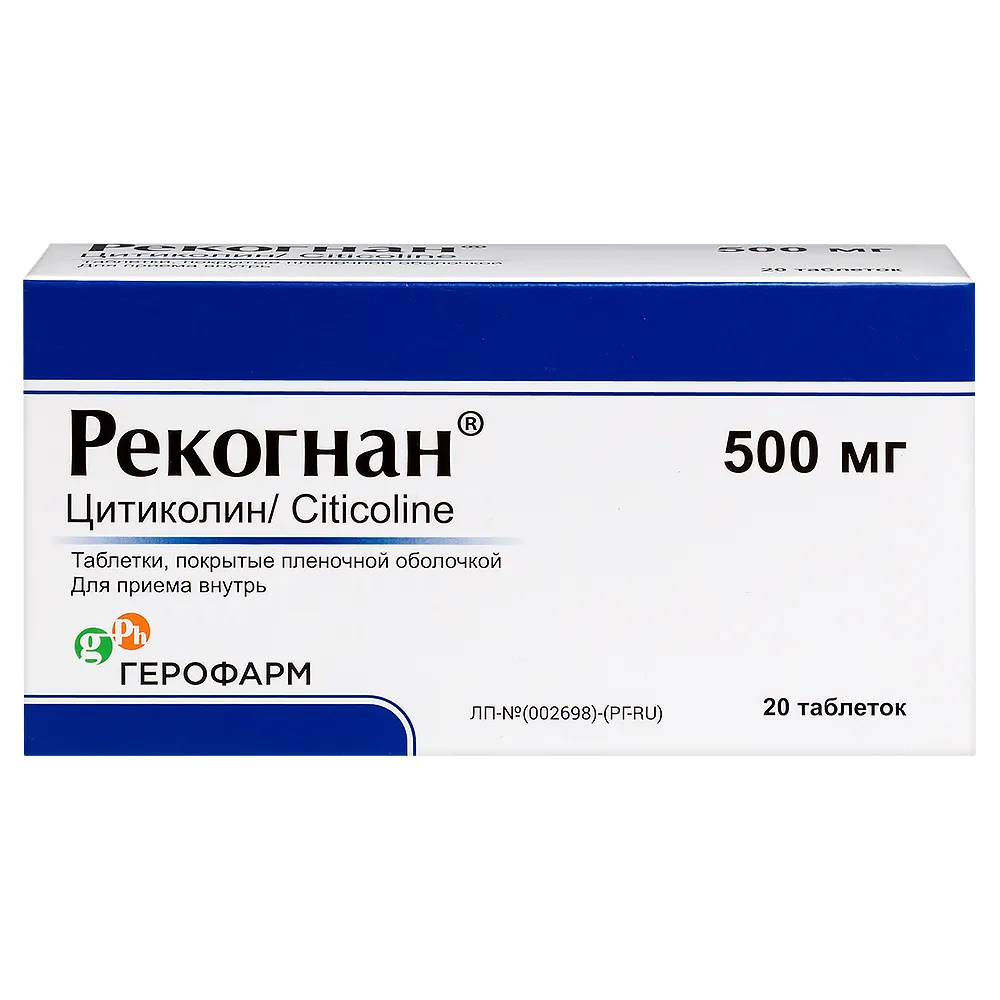 Rekognan 500 mg 20 coated tablets