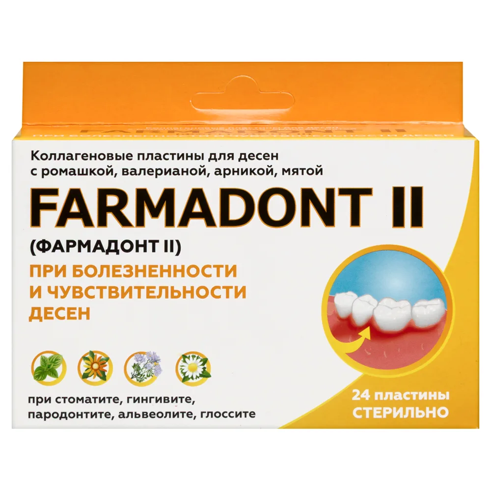Farmadont-2 collagen plates for gum pain and sensitivity 24 pcs.