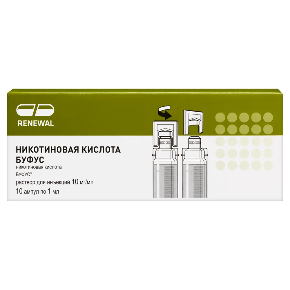 Nicotinic Acid Bufus 10 mg/ml solution for injections 1 ml ampoules 10 pcs.