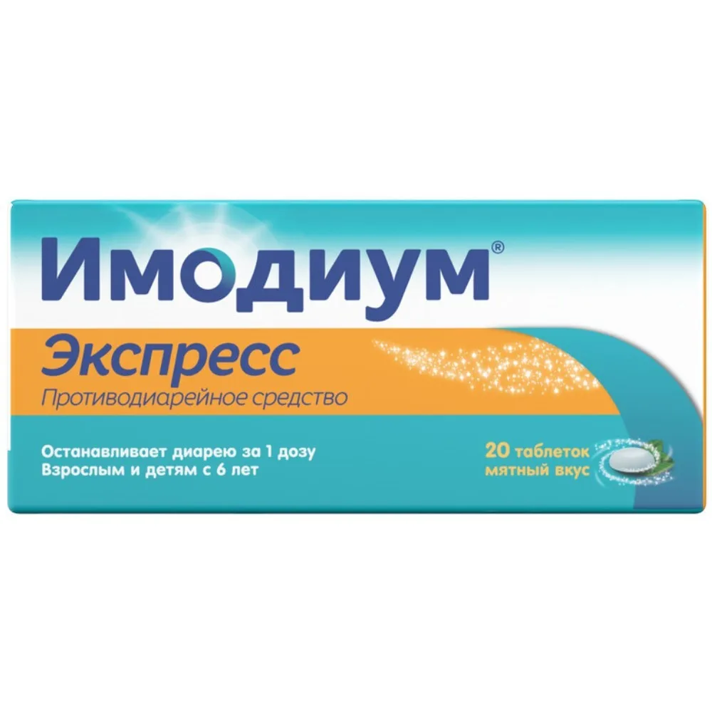 Imodium Express 2 mg 20 pcs lyophilisate tablets