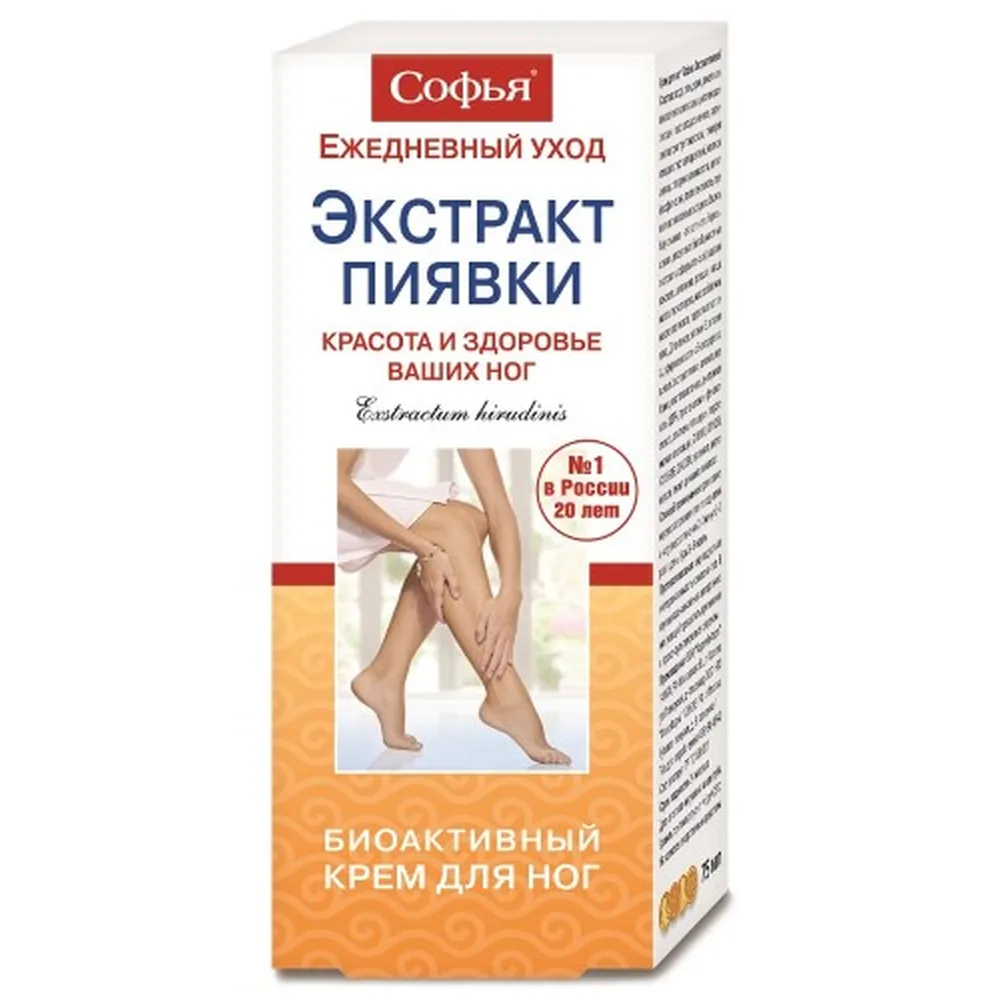 Sofya cream for legs with leech extract 75 ml