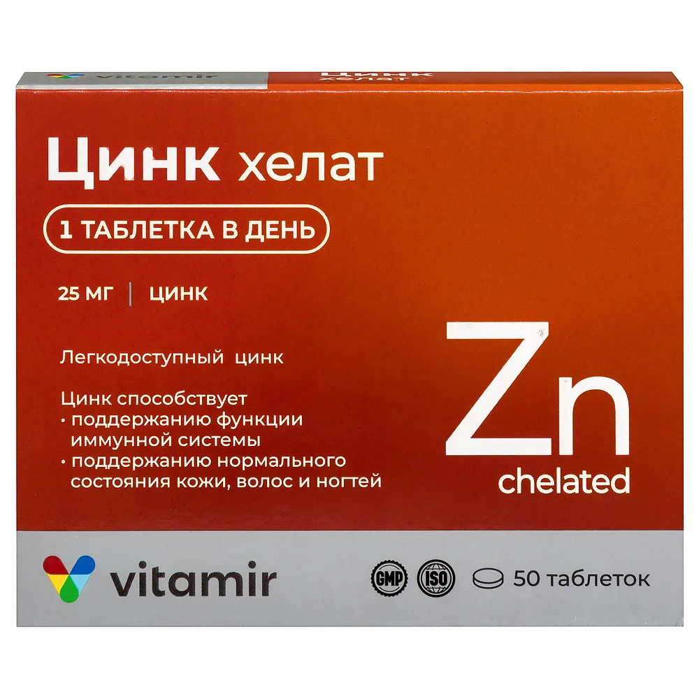 Vitamir zinc chelate 50 tablets 200 mg