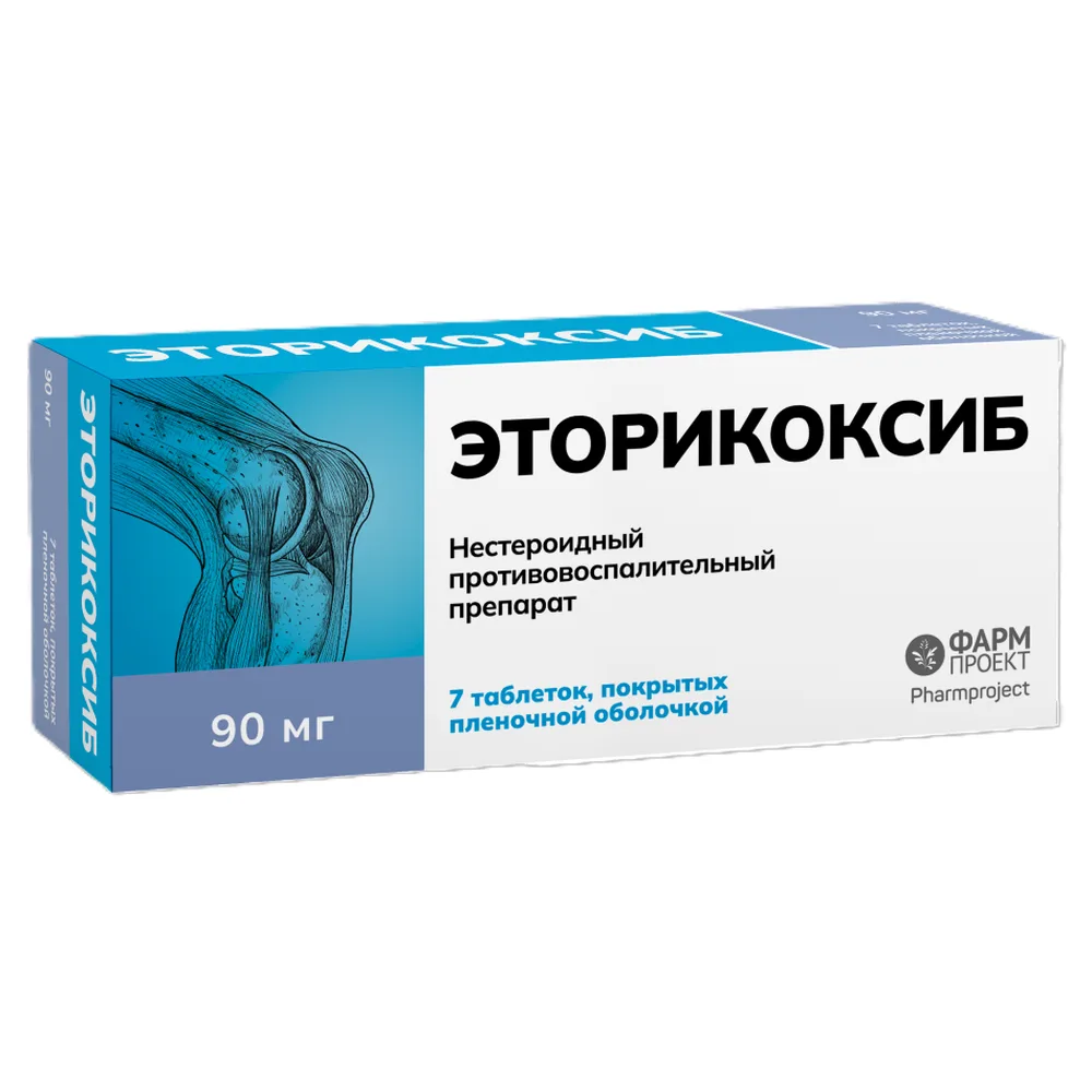 Etoricoxib 90 mg 7 coated tablets