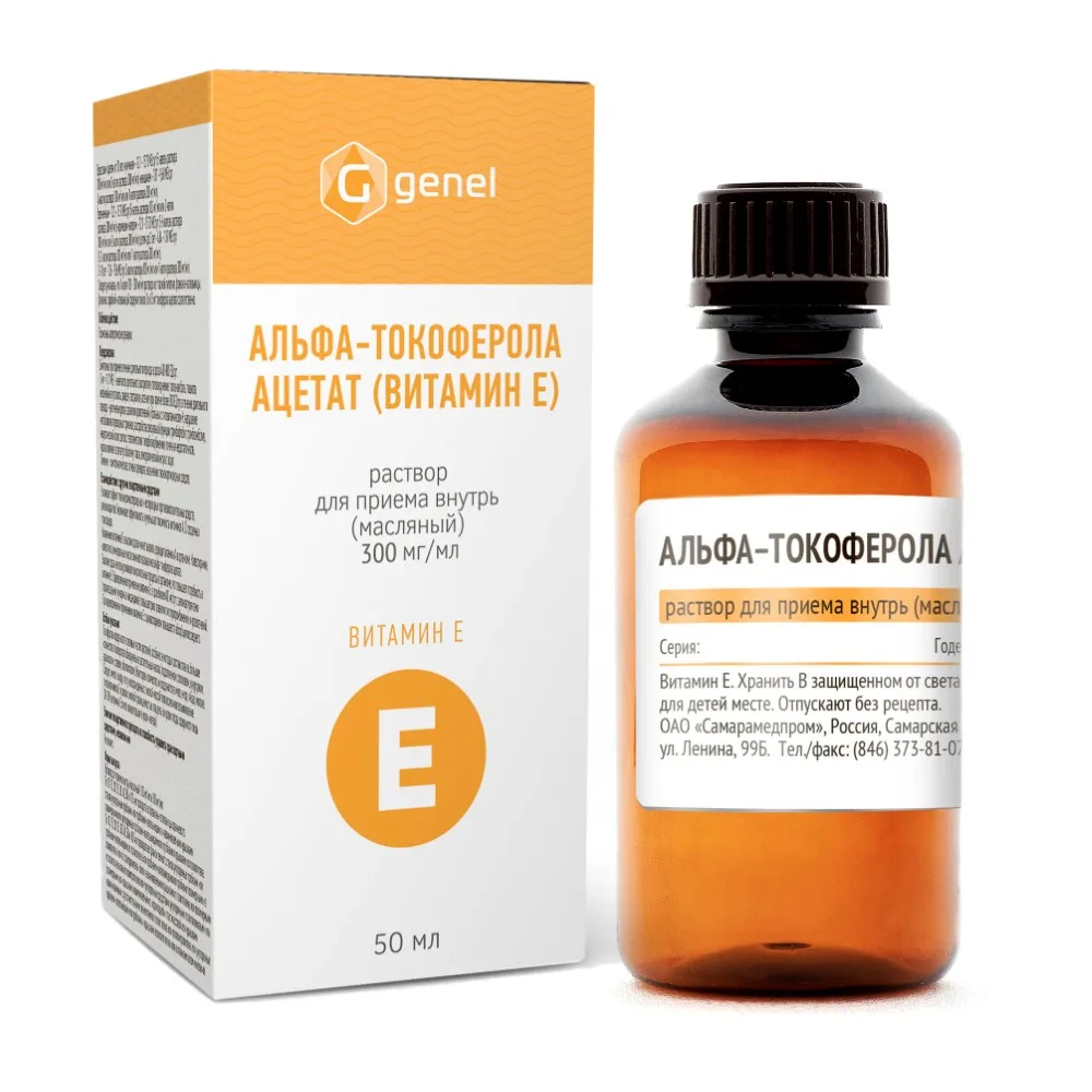 Alpha-Tocopherol Acetate (Vitamin E) 300 mg/ml