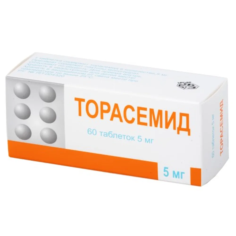 Torsemide 5 mg 60 tablets