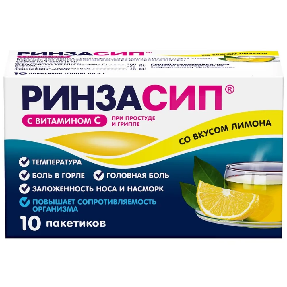 Rinzasip with Vitamin C 5 g Powder for Solution Preparation Lemon Flavor
